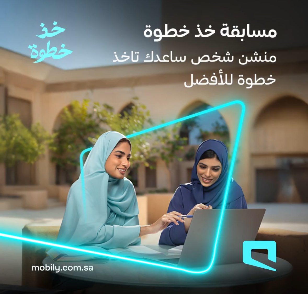 Basma1362402's tweet photo. @Mobily شكراً لاخوي الغالي الي شجعني على الالتحاق بدورة تطوير الذات، كانت خطوة إيجابية غيرت حياتي للأفضل! 💕  

#خذ_خطوة

" @Saltanbakhsh7 
💙
💙
@Mobily https://t.co/ykxonVLUWi