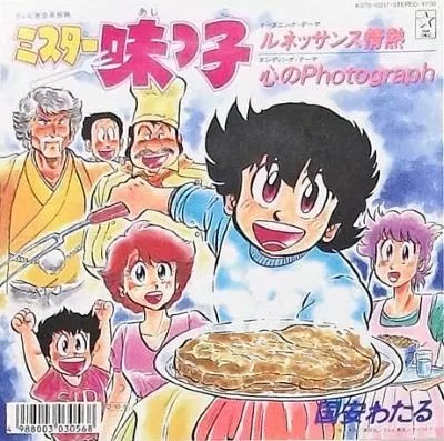 トレンドの〝ルミナス超越〟を見て
〝ルネッサンス情熱〟に語呂似てるな〜とか考えてた….
ダメだ….疲れてる_:(´ཀ`」 ∠):