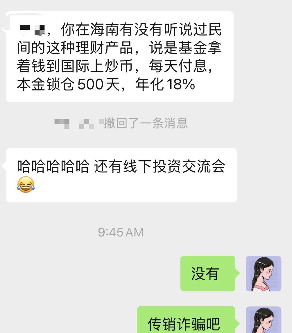 Tongtong Bee 🐝 tweet media