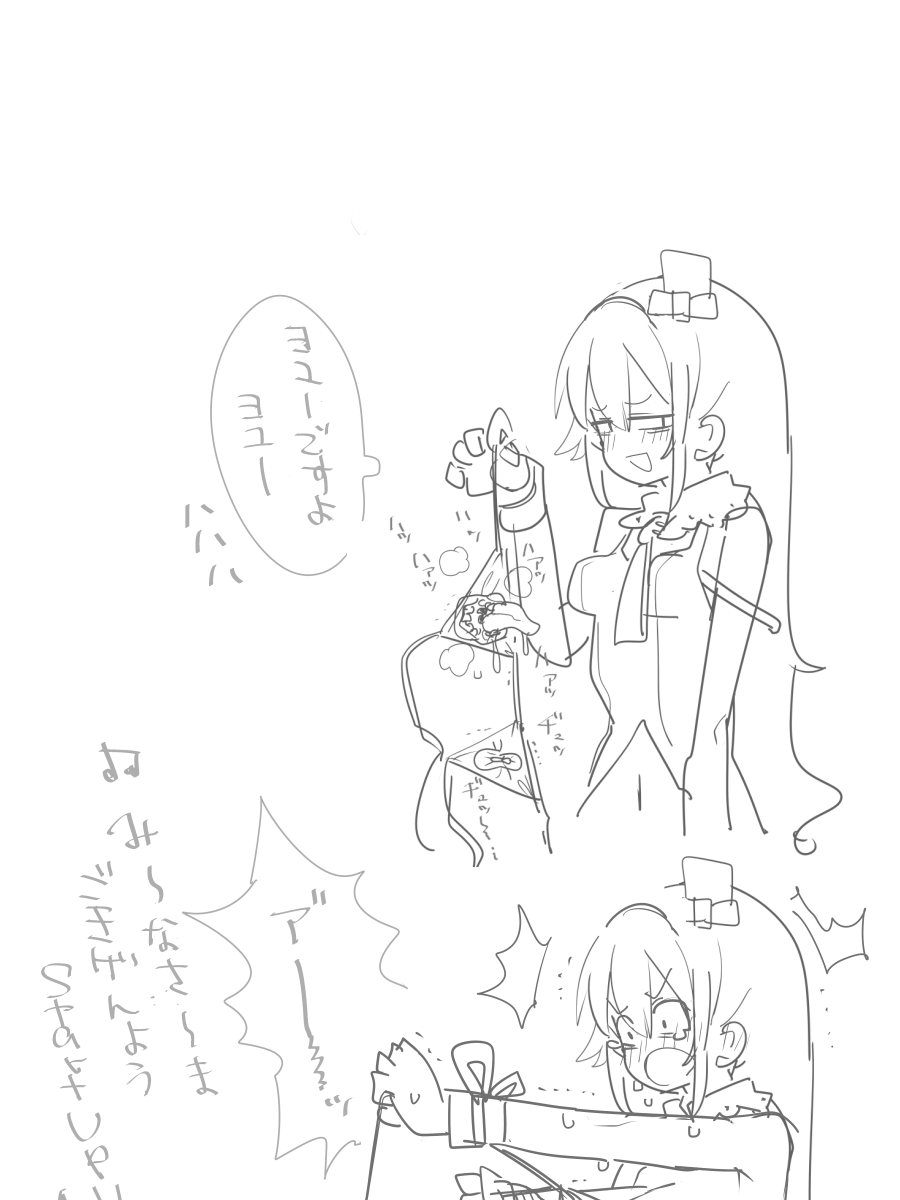その吸引装置の吸い方だと乳首痛くなるよ
#odaibako_TMTJM88 https://t.co/lUDHj18wjL 