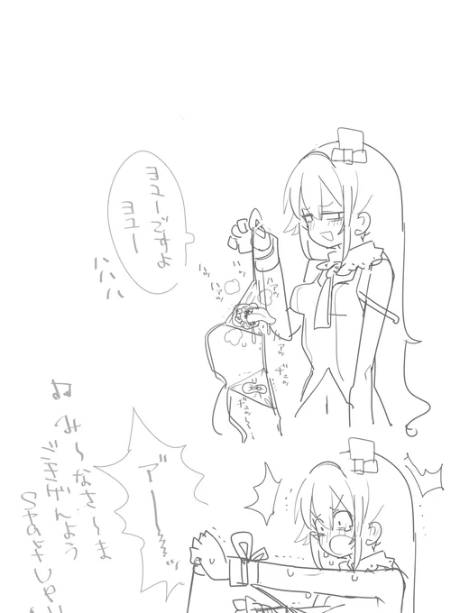 その吸引装置の吸い方だと乳首痛くなるよ
#odaibako_TMTJM88 https://t.co/lUDHj18wjL 