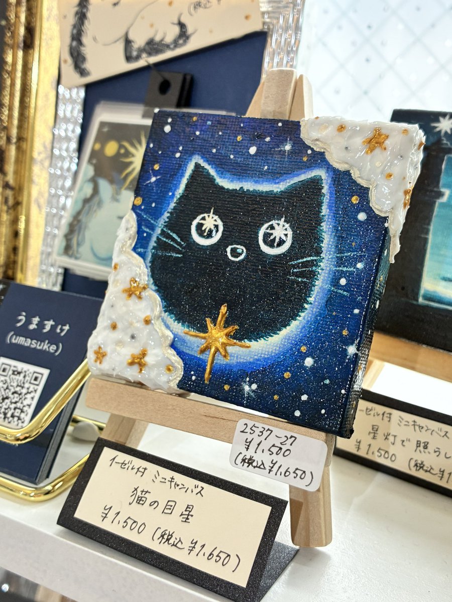 一色商店 tweet media