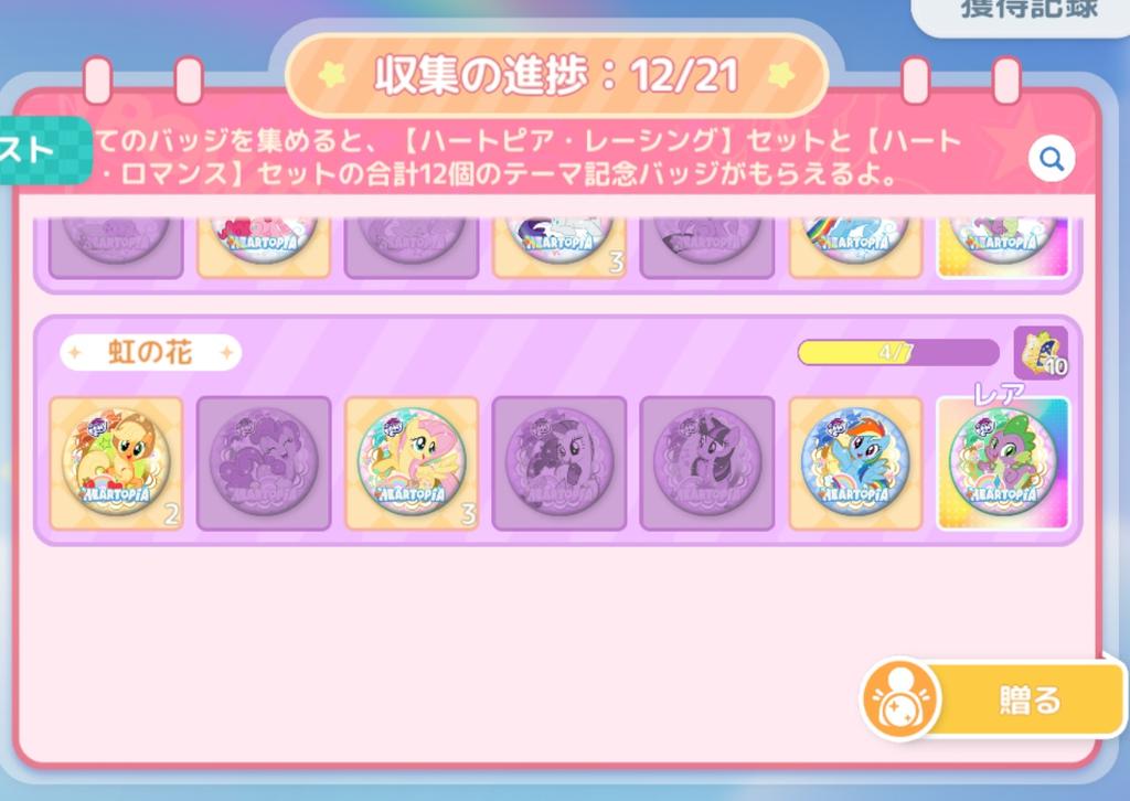 ことは tweet media