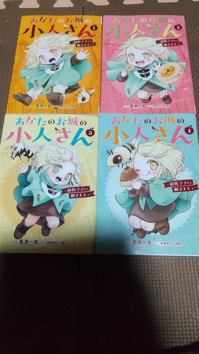 だし巻き卵 tweet media