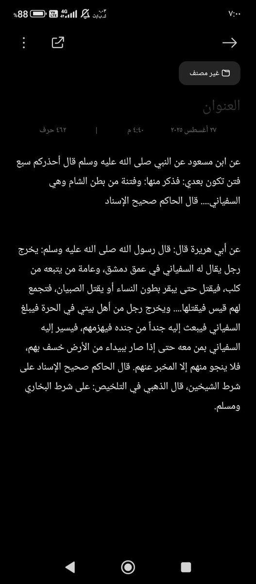 عزالدين التويتي tweet media