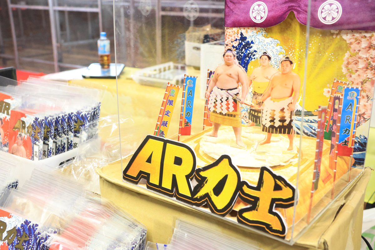 日本相撲協会公式 tweet media