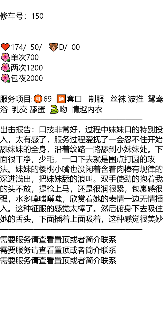 MyCodeCentral's tweet photo. #龙岩  #福建 
浮生却似冰底水，日夜东流人不知 ——杜牧《汴河阻冻》
#同城 #同城服务 
大号👉@BlueTileProject https://t.co/IT9ji1Zb2P