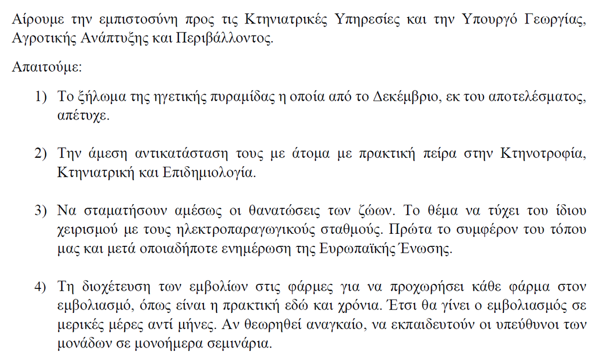 CptPanteli's tweet photo. Αυτό θέλουμε. https://t.co/K8evOzDiF9