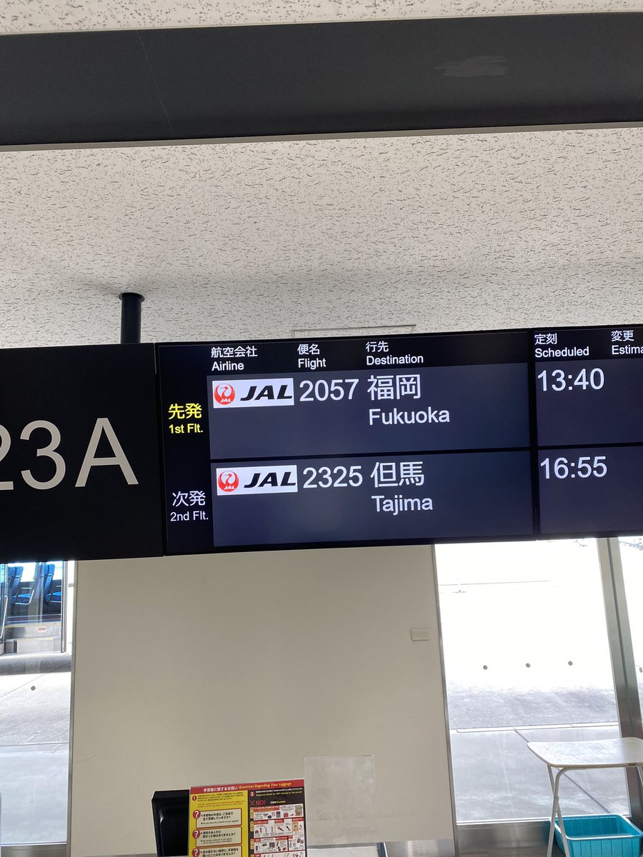 Back2Fishing tweet media