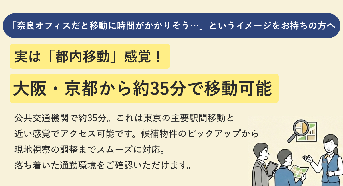 奈良市企業立地コンシェルジュ【公式】 tweet media