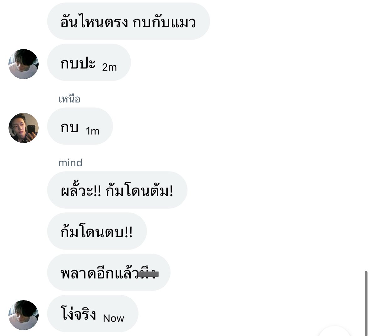 มะนาวปั่น (@lem0nspin) on Twitter photo 