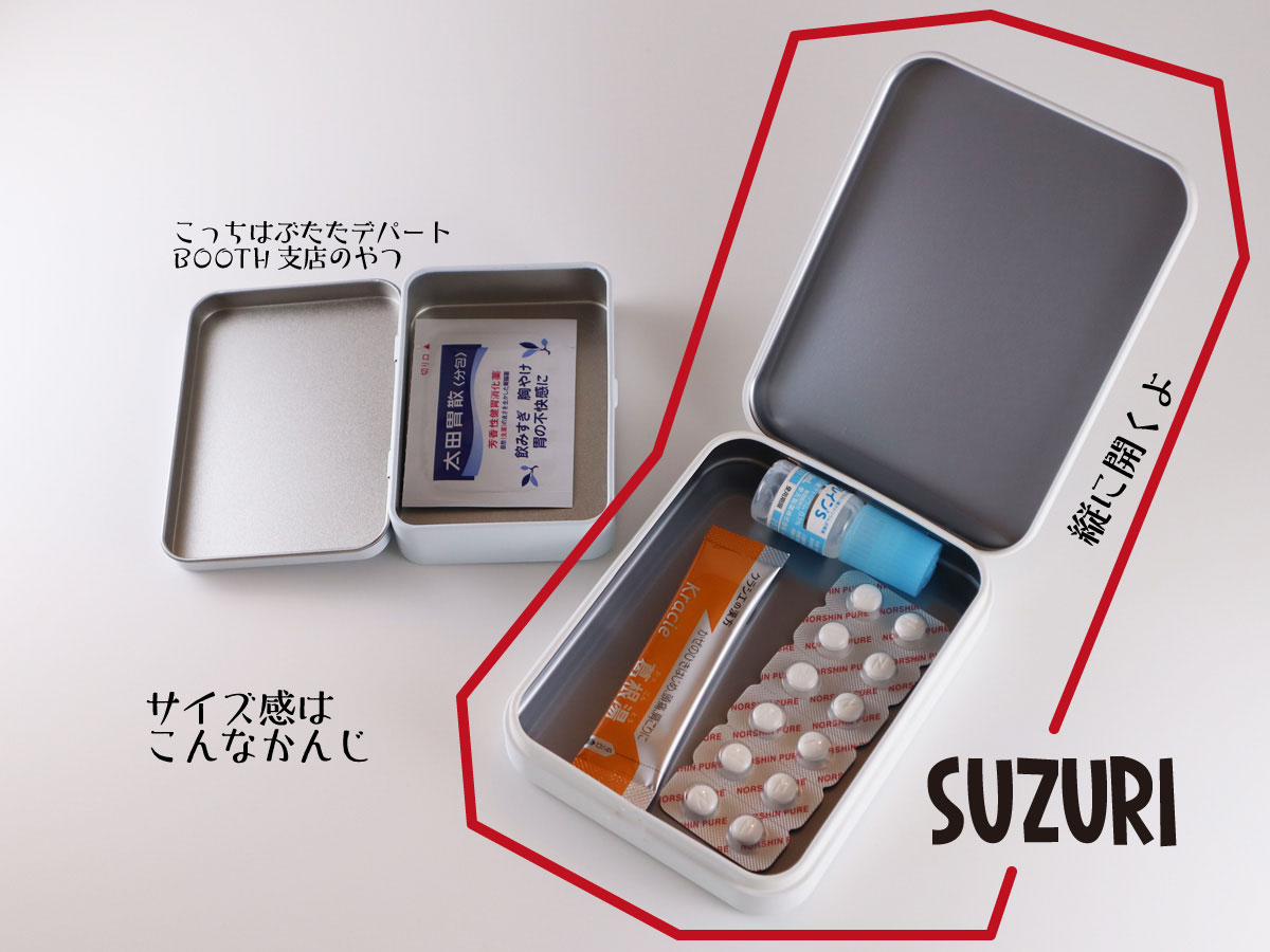 SUZURIでとんぷく缶の大きいのと、マグカップの販売をはじめました