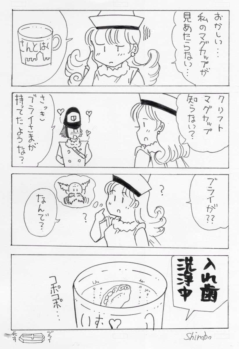 #サントハイムの日 