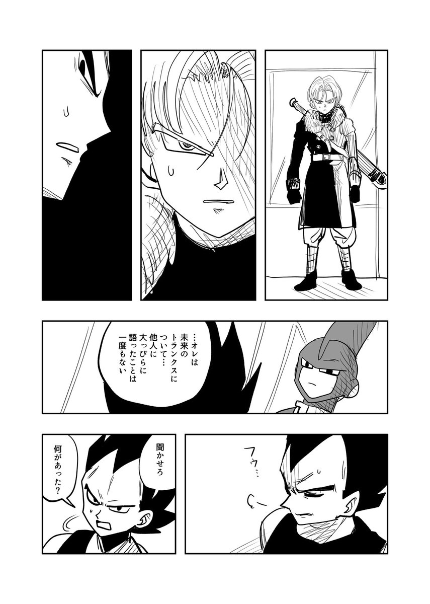 ﾄｩｷ@通販開始しました tweet media