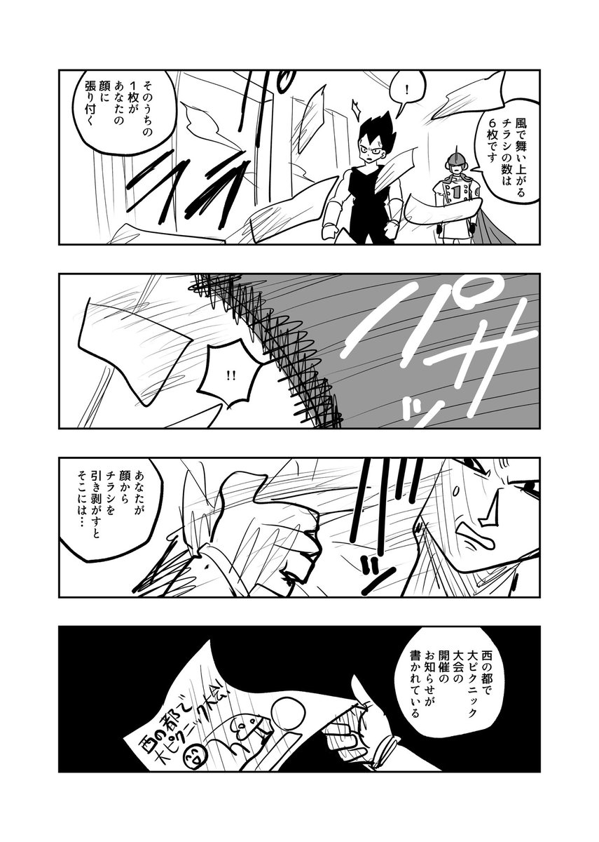 ﾄｩｷ@通販開始しました tweet media