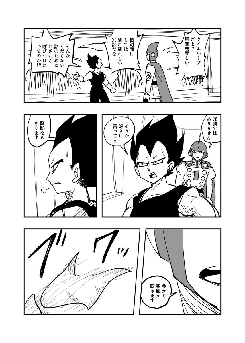 ﾄｩｷ@通販開始しました tweet media