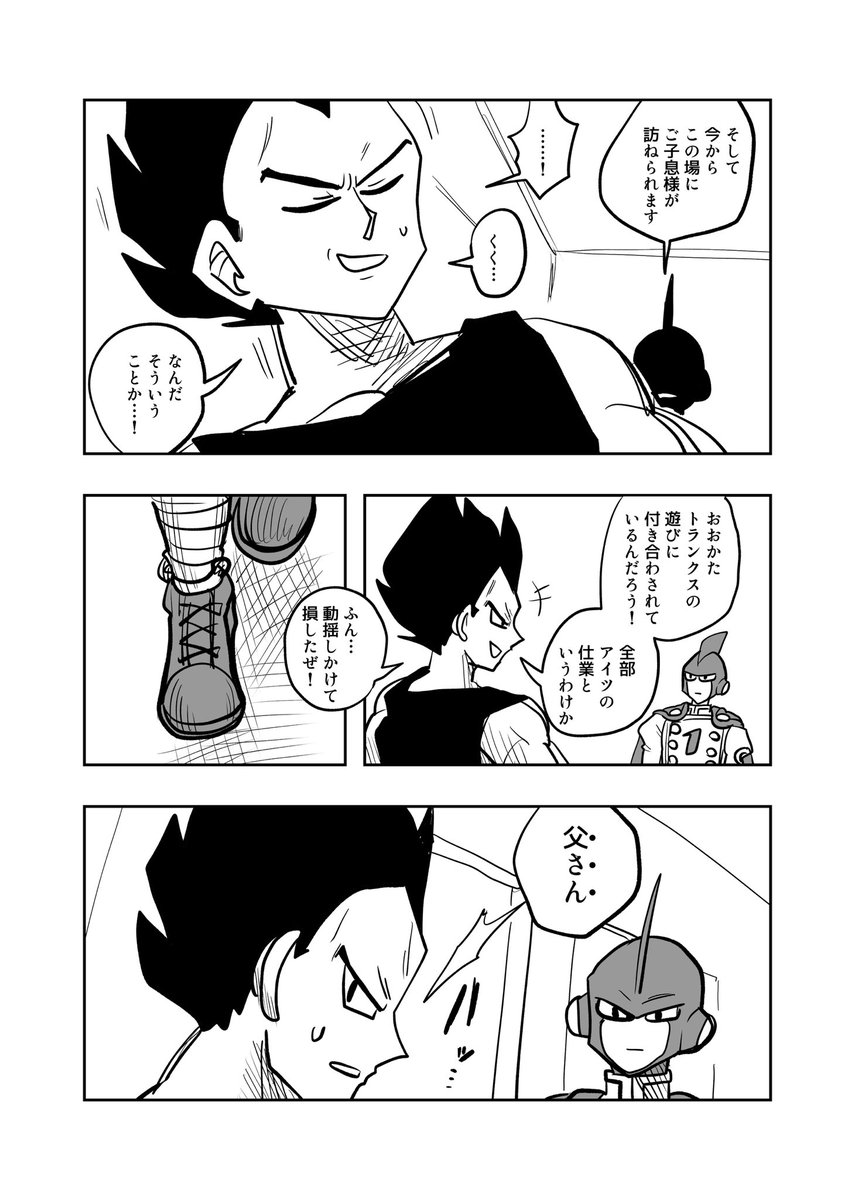 ﾄｩｷ@通販開始しました tweet media