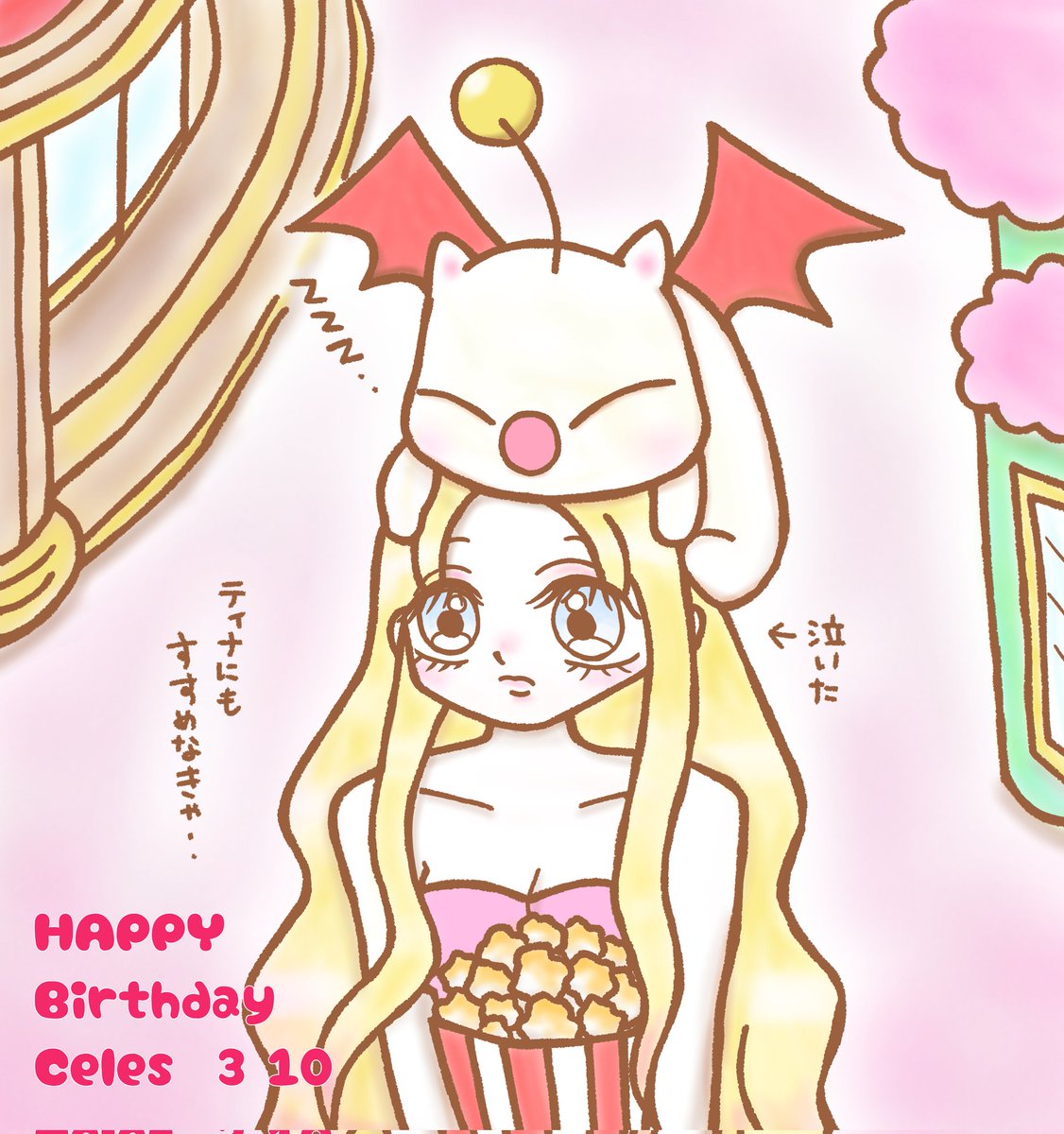 たまごポテト tweet media