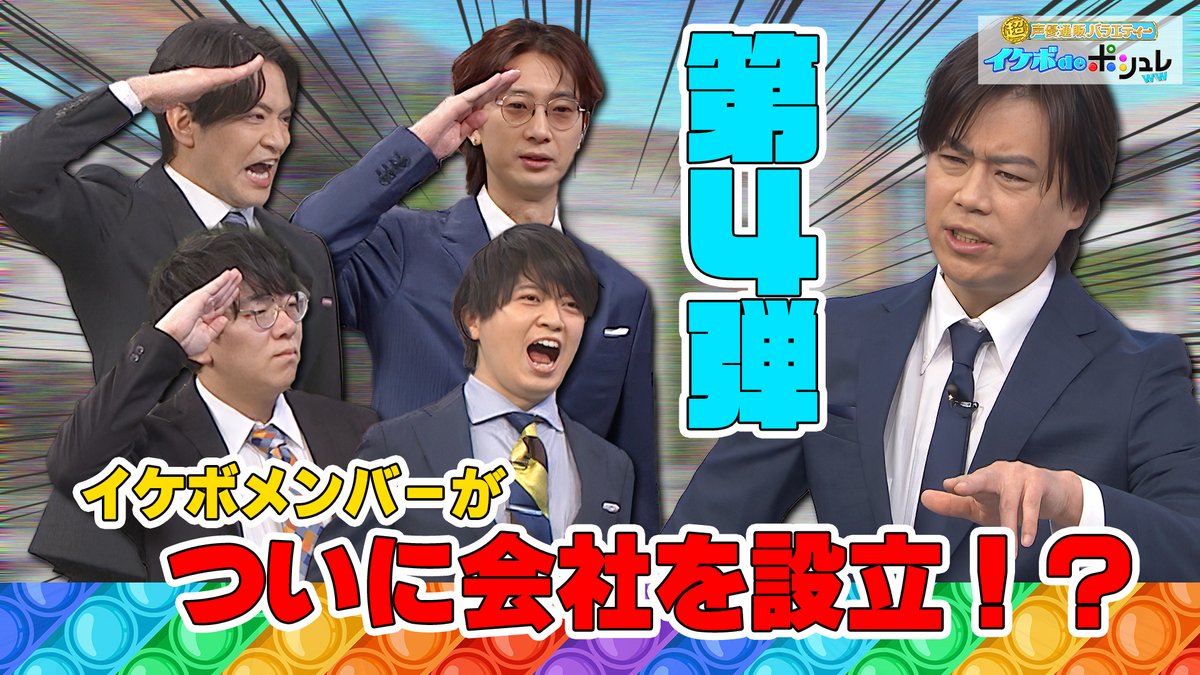 イケボdeポシュレww tweet media