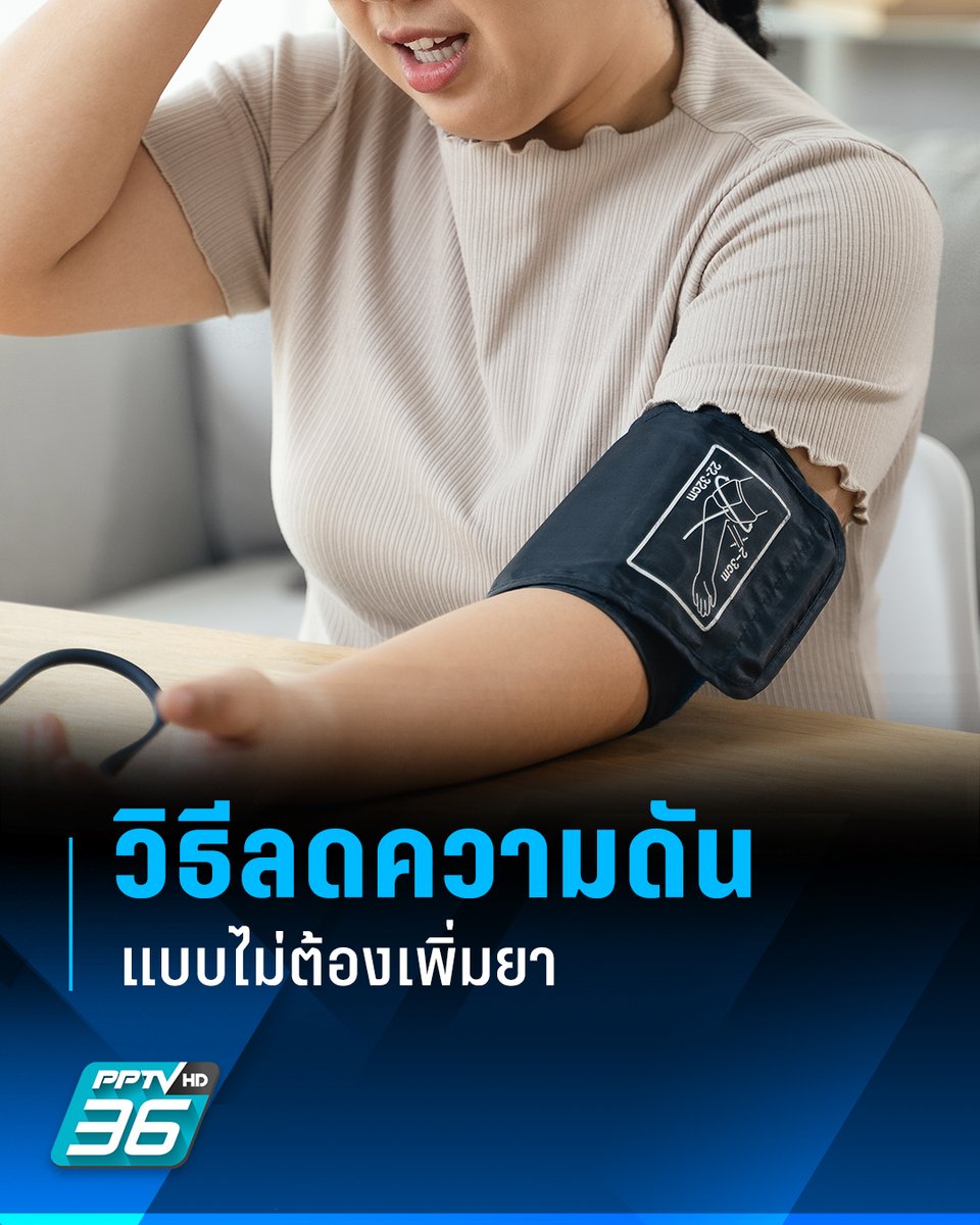 PPTV HD 36 tweet media