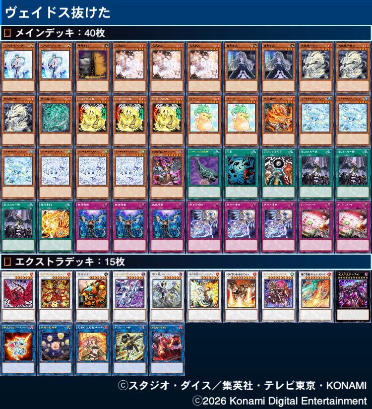 すべくたー tweet media