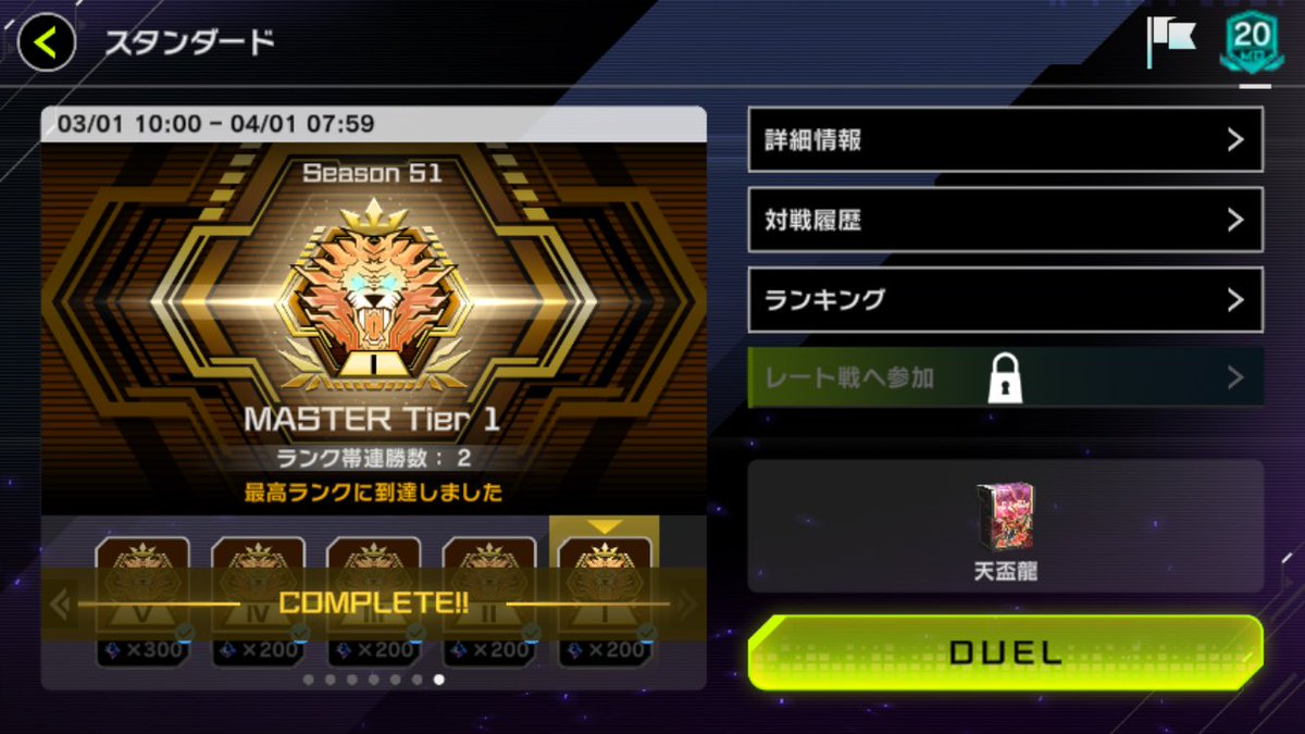 すべくたー tweet media