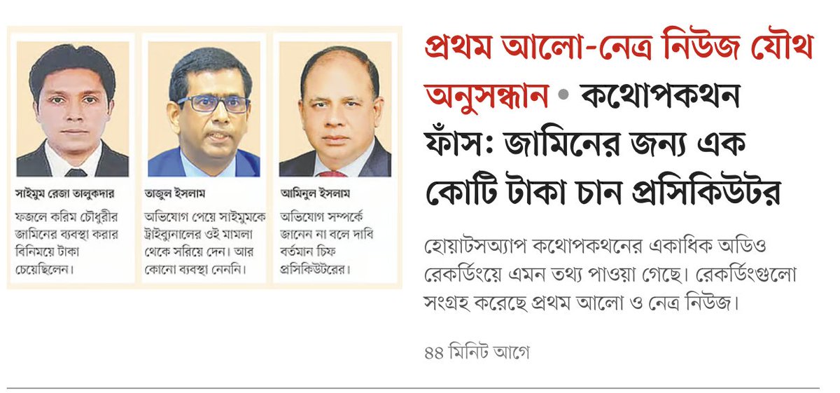 David Bergman tweet media