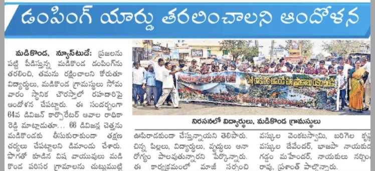 srikanthk tweet media