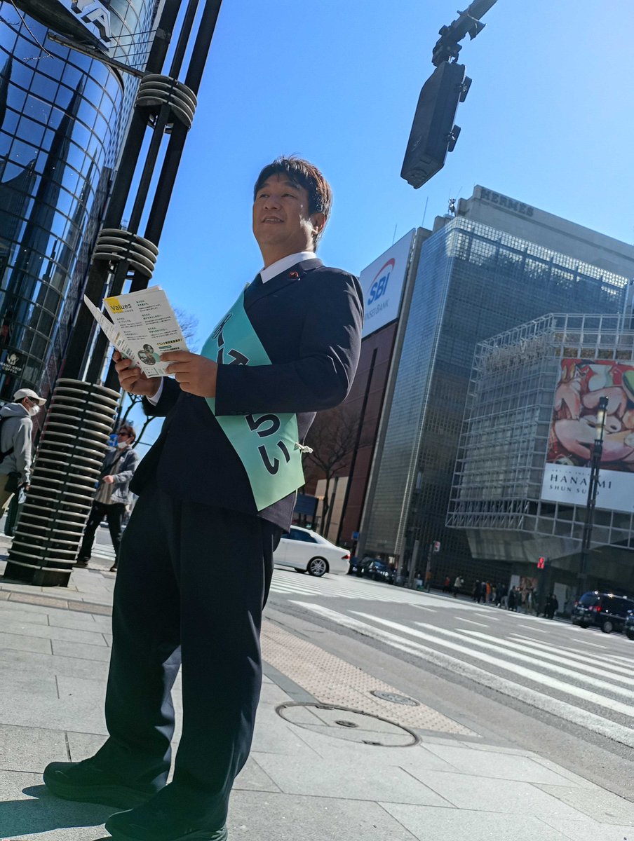 a_dobashi's tweet photo. 先週は、各省庁から予算についてのヒアリングをした他、国会質問に向けた党内でのディスカッションや年金に関する超党派の勉強会などに取り組みました。
週末には、快晴のもと、数寄屋橋で活動報告を配布し、多くの方に受け取っていただいて、頑張ってねとご声がけいただきました。 https://t.co/jSGfV2xQpA