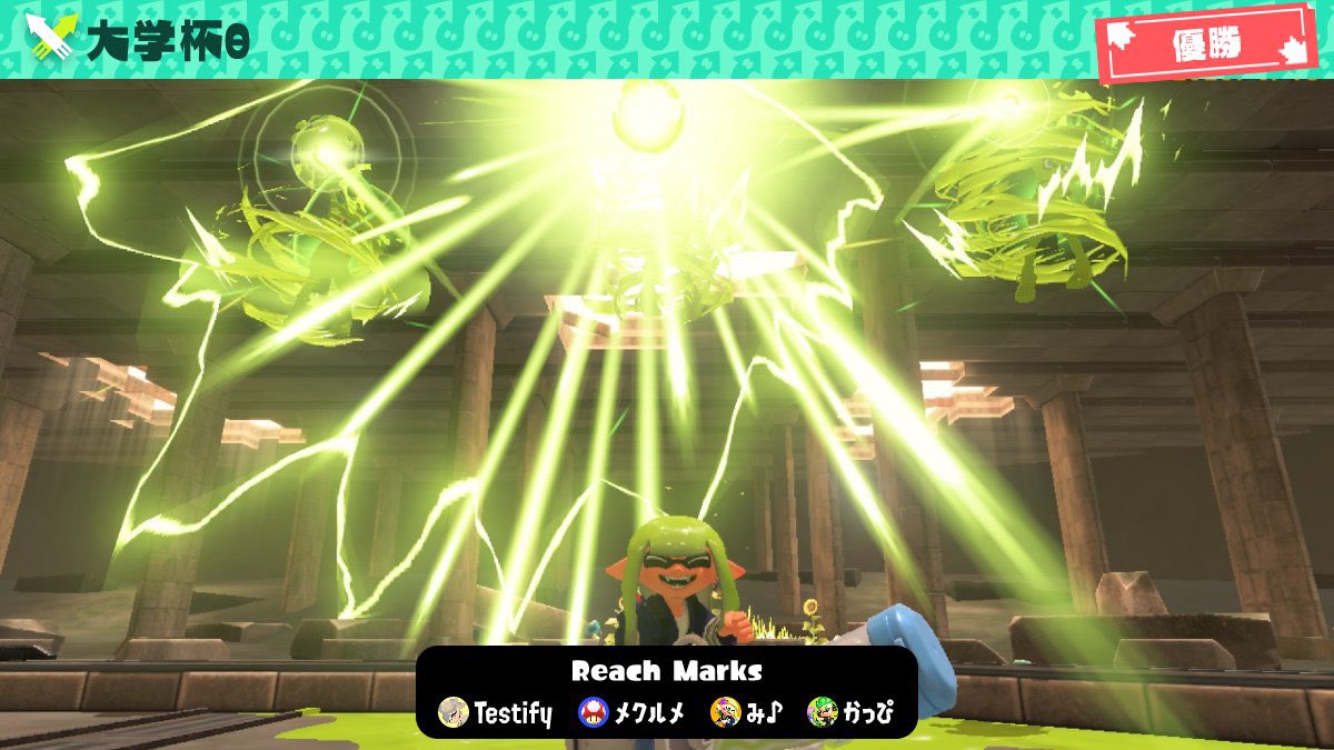 でん（東大スプラトゥーンサークル） tweet media