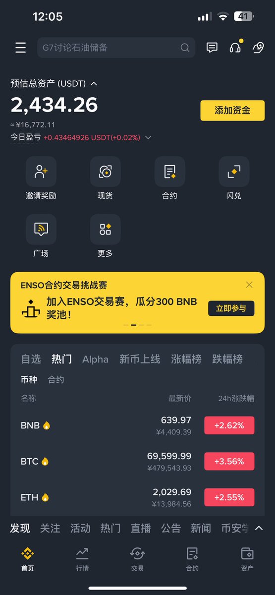 dky3158's tweet photo. 定投大饼第19天今日资金2434u
定投和持有大饼10年为期
今日定投价：69056
变盘���即耐心
横盘越久
跌幅越大
等待大暴跌的到来
控制好仓位
空军赚米多多

机会无限本金有限
与时间做朋友慢就是快
与大饼穿越熊牛
财富向巴菲特学习
用滚雪球方式来积累财富
投资以10年为一个周期
不忘初心方得始终
本金安全第一永远不冒进
要逐步变富的朋友们可以关注我
每天都会陪伴大家一起变富
（管住手，管不住就归零）