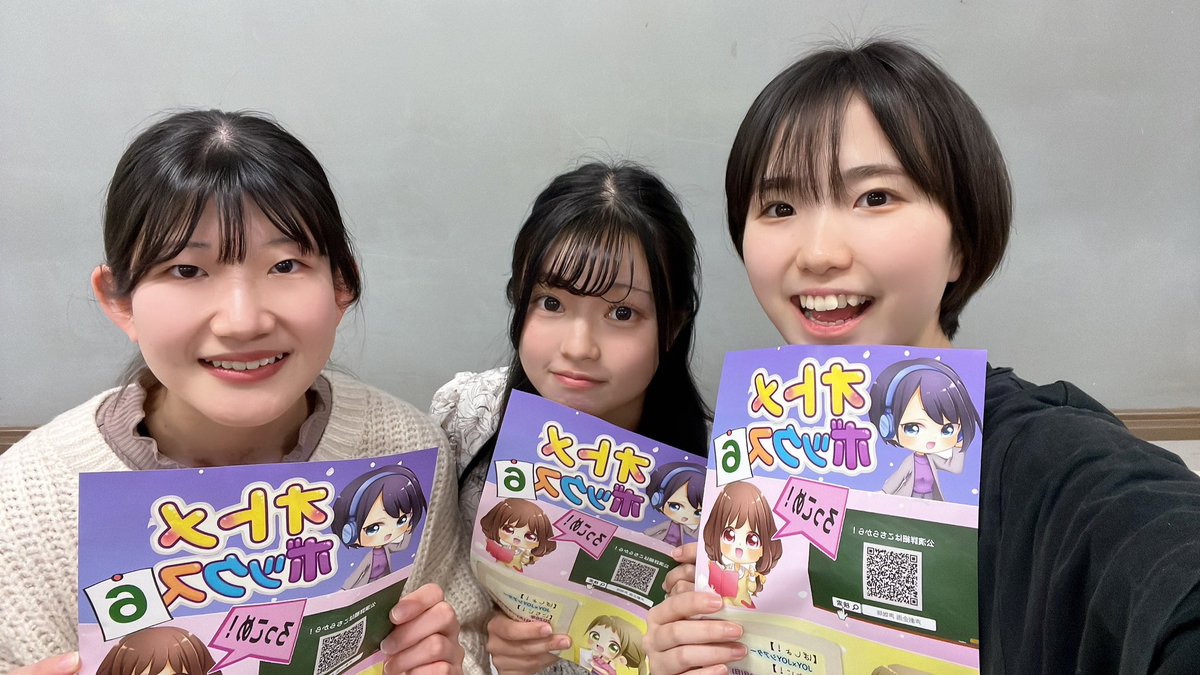 【出演情報📣】

｢オトメボックスvol.6～ろっこめ！～｣
にAキャストで出演させていただくことになりました！

🗓出演日程
4/14(火)19:30
4/17(金)13:00
4/18(土)19:30
4/19(日)15:00

📍場所
JOY×JOYシアター

詳細はツリーにて！
#オトメろっこめ 

＼同期たちと！／
