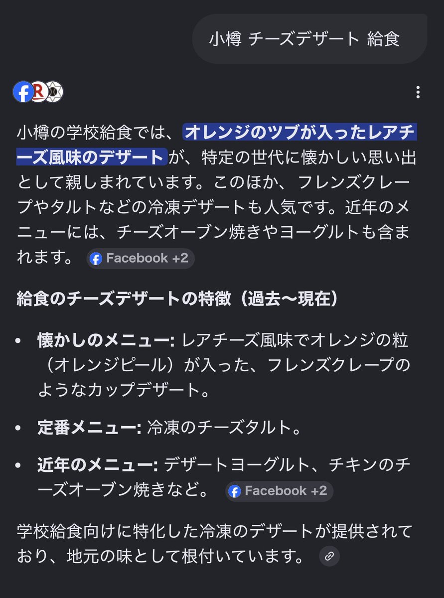 メロウ tweet media