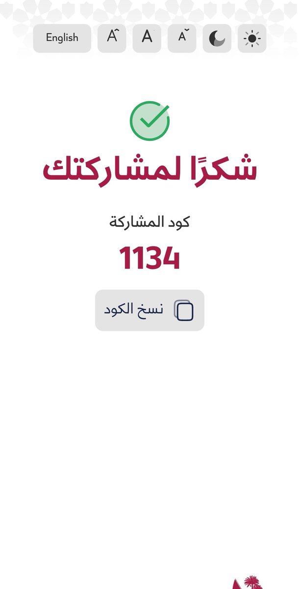 _jassim___'s tweet photo. @Waqfqa https://t.co/owlDtWhtKd