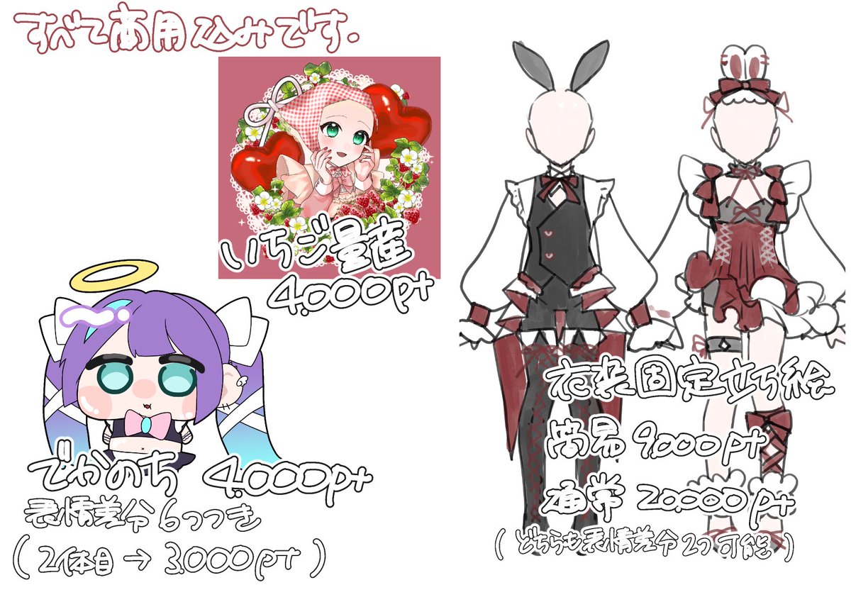 ありたなぎさ➡️4/7~仙台駅ポス tweet media