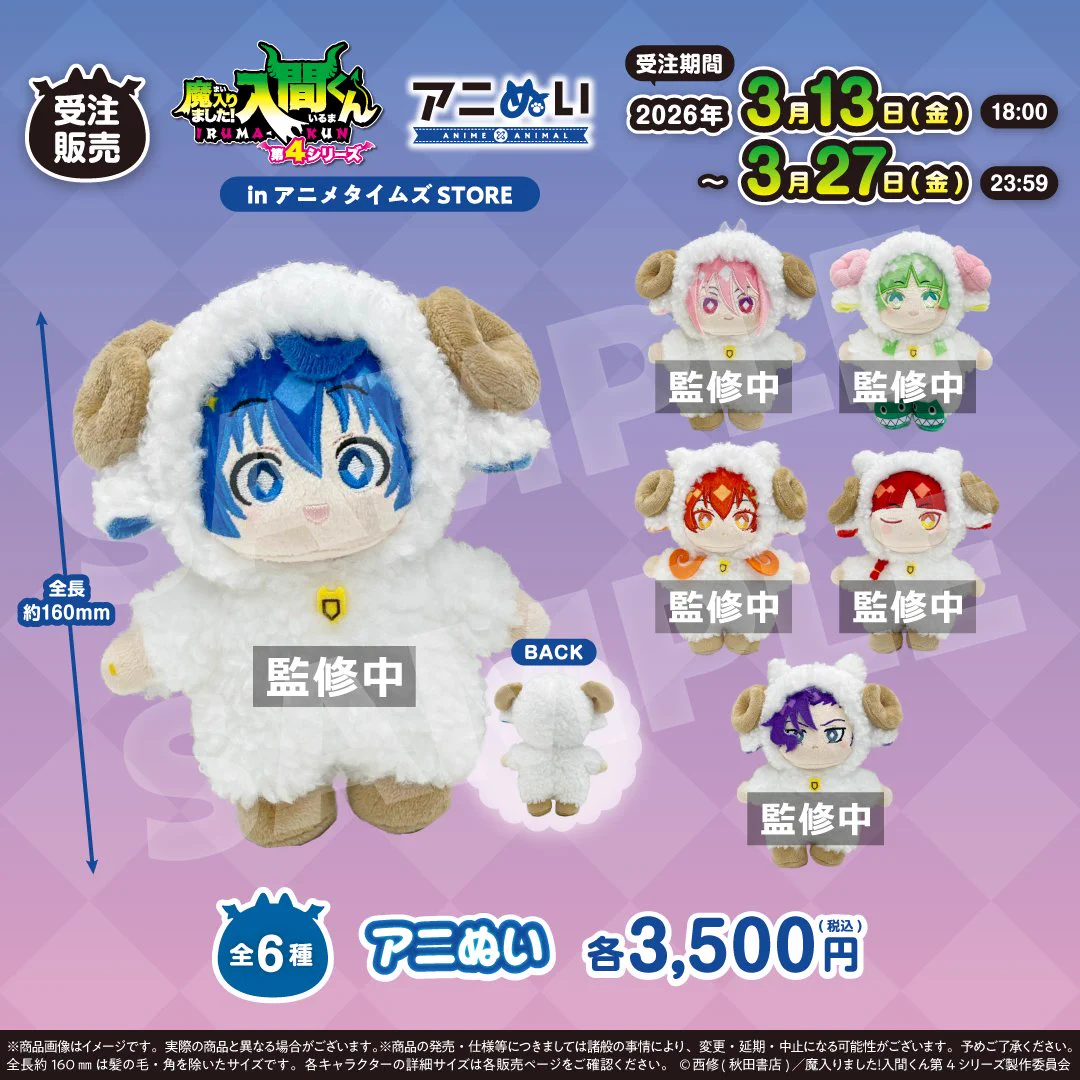 あややページ 入園入学グッズ 星柄 HDBZ9PIaMAAswZv?format=webp&