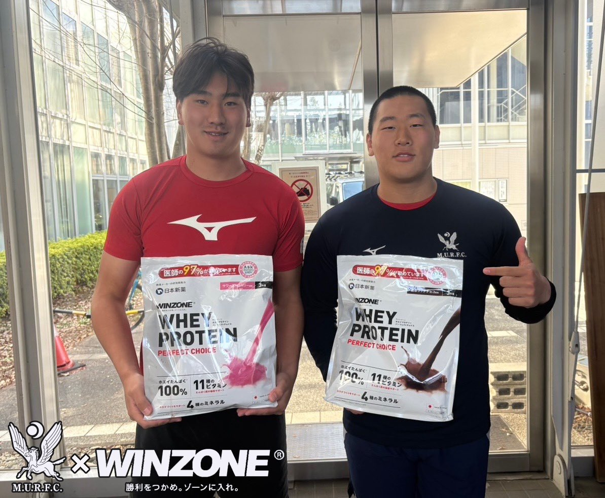 WINZONE®×明治大学ラグビー部】 明治大学ラグビー部はWINZONE