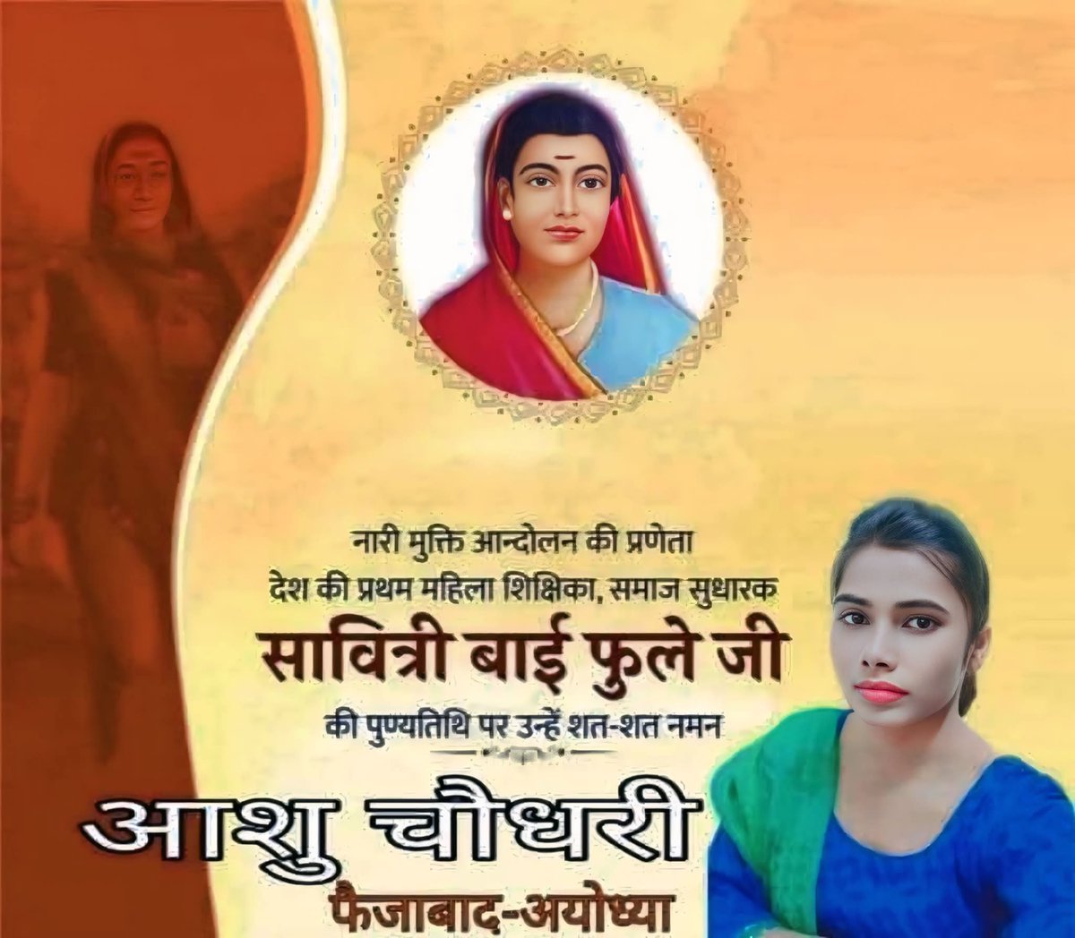 Ashu Chaudhary tweet media