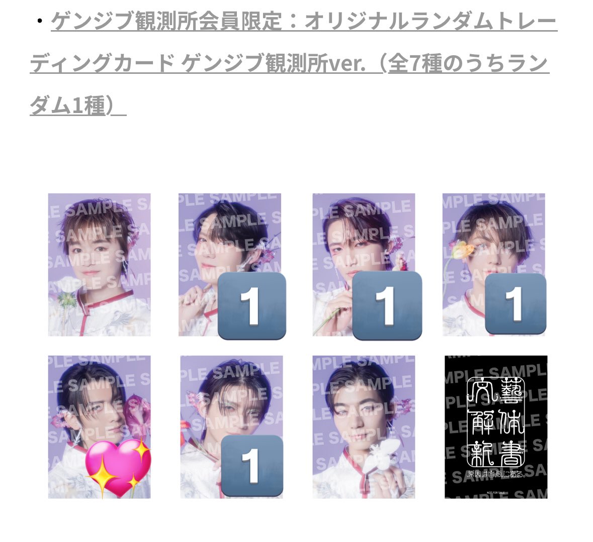 はさん@取引 tweet media