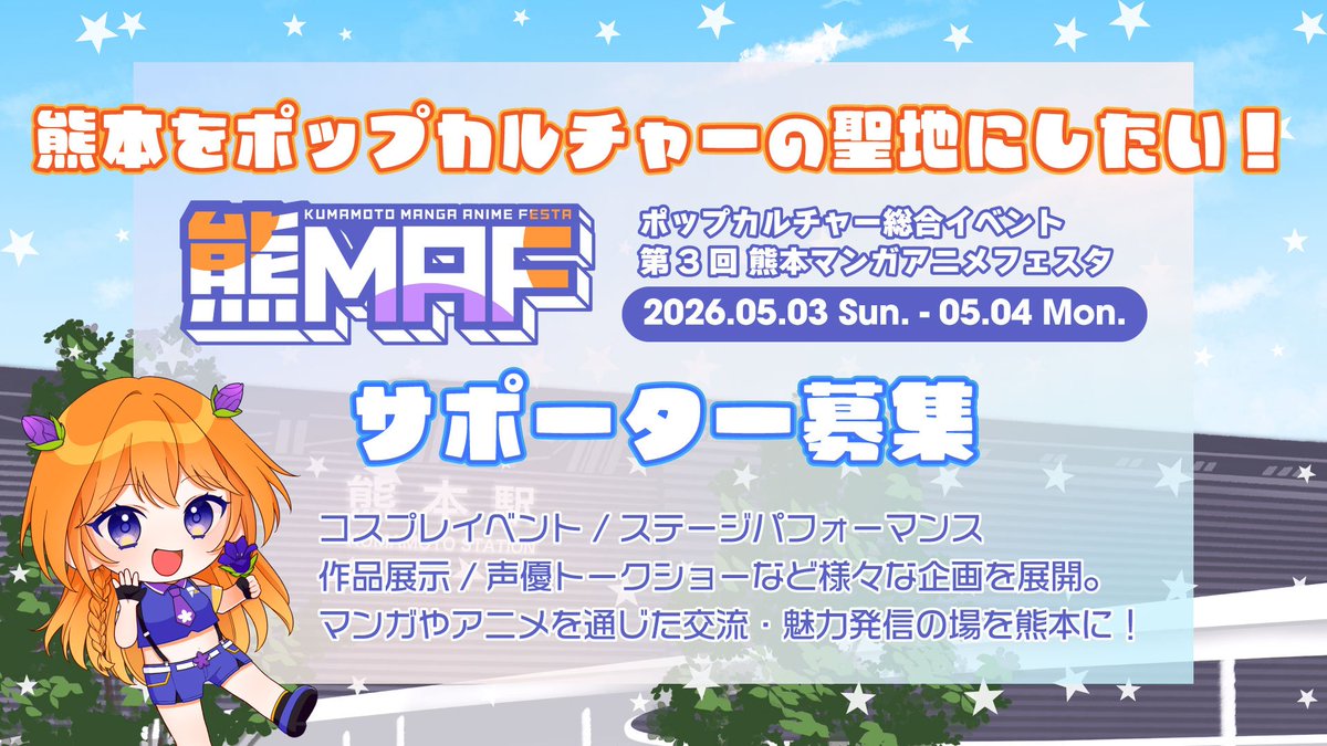 Pop Town Project tweet media