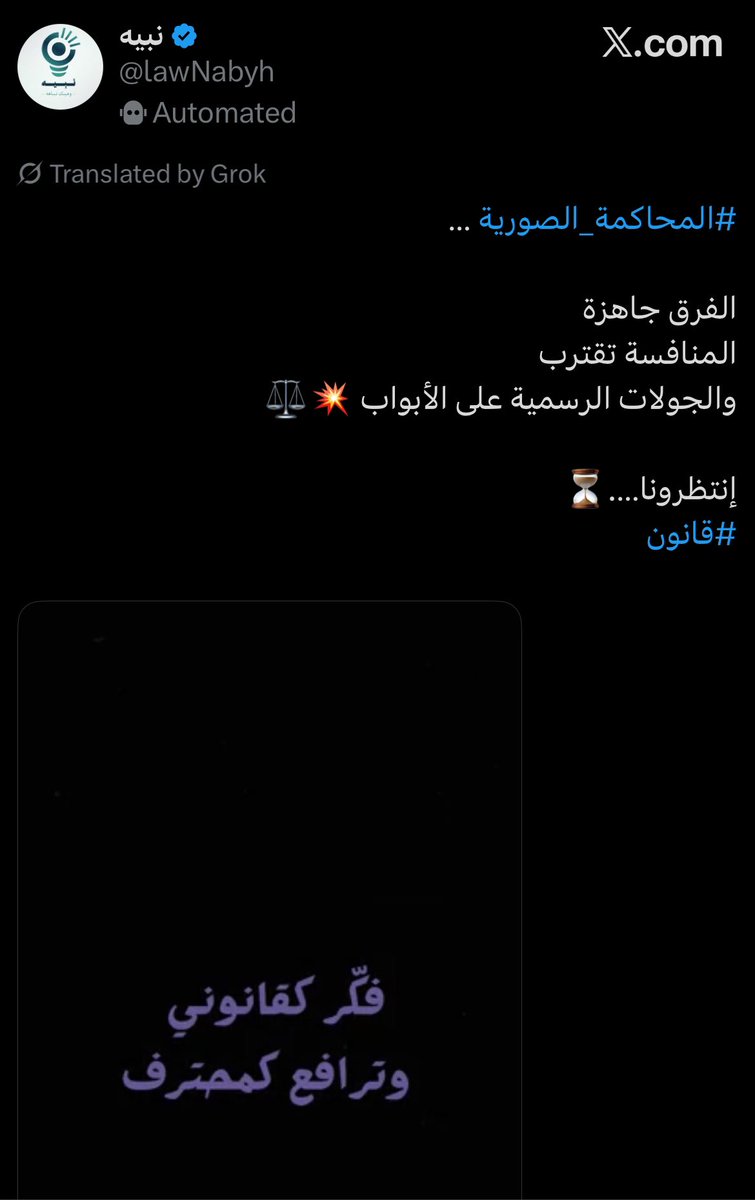 MohamedLw1 tweet picture