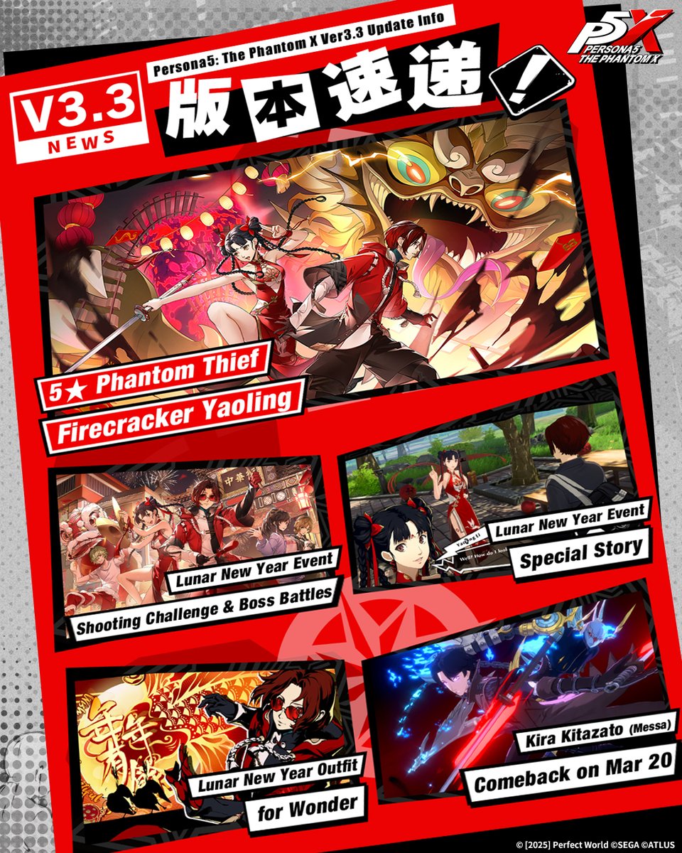 Persona5: The Phantom X tweet media