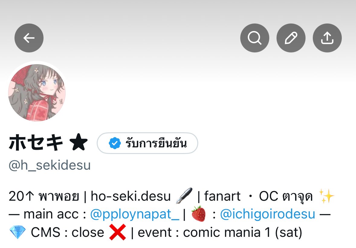 พพ.มีแอคลงงานวาดด้วยนะคับ 🥺🤏🏻

🍓: <a href="/ichigoirodesu/">—— いちご</a> 
😶: <a href="/h_sekidesu/">ホセキ ★</a> 

เผื่อใครผ่านมาแถวนี้ แวะไปส่องได้นะคะ ไม่ค่อยลงเพราะเวลาชีวิตมีน้อยสุด ๆ 🫠 แต่ก็ยังวาดรูปได้อยู่น้า ฮือ 55555555555