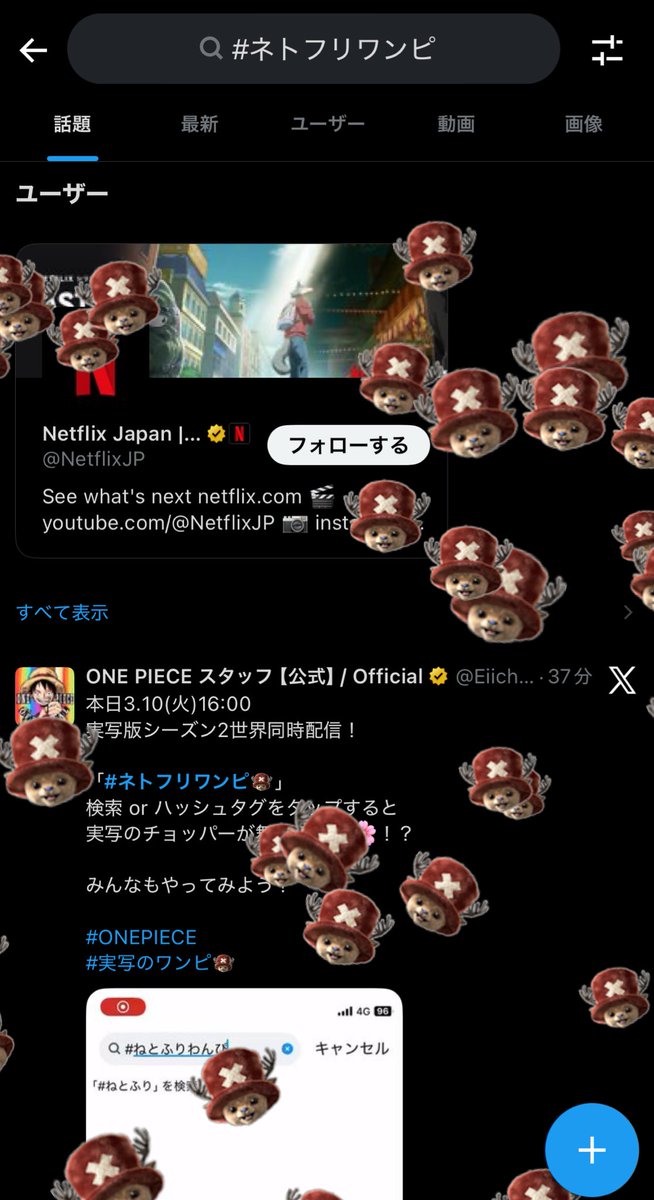 LopAS_clew's tweet photo. えぇぇかわいい♡ #ネトフリワンピ https://t.co/MGXPXiYYO1