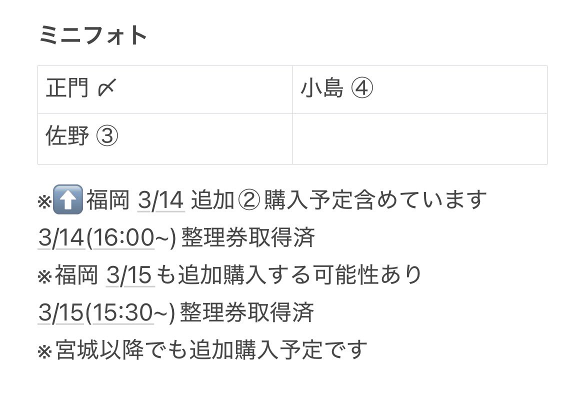 🧸⋆͛ tweet media