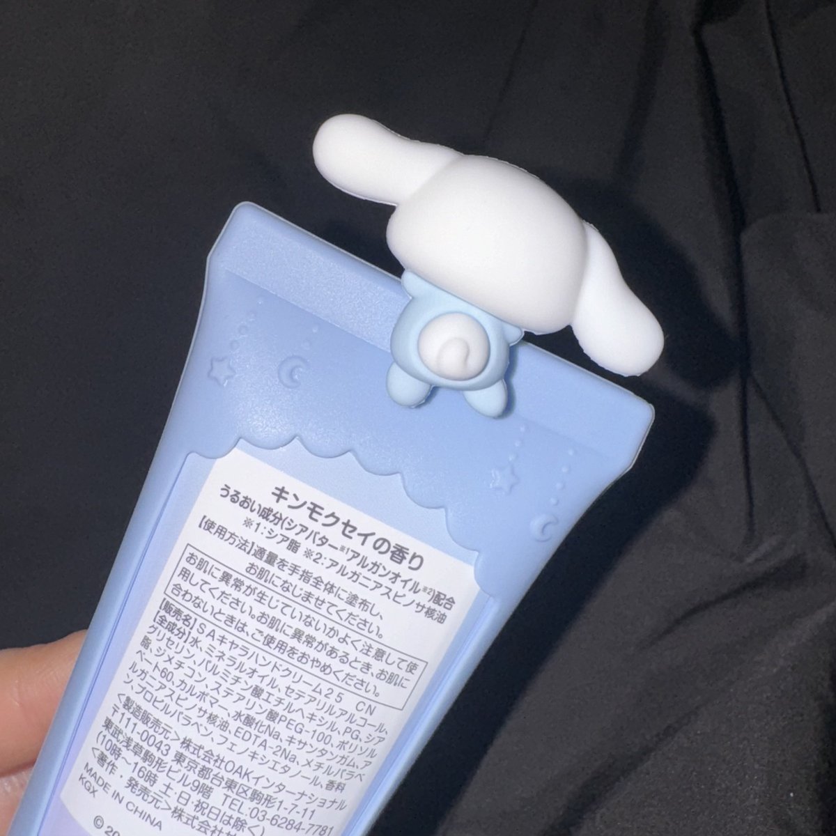 내 핸드크림 귀엽지요