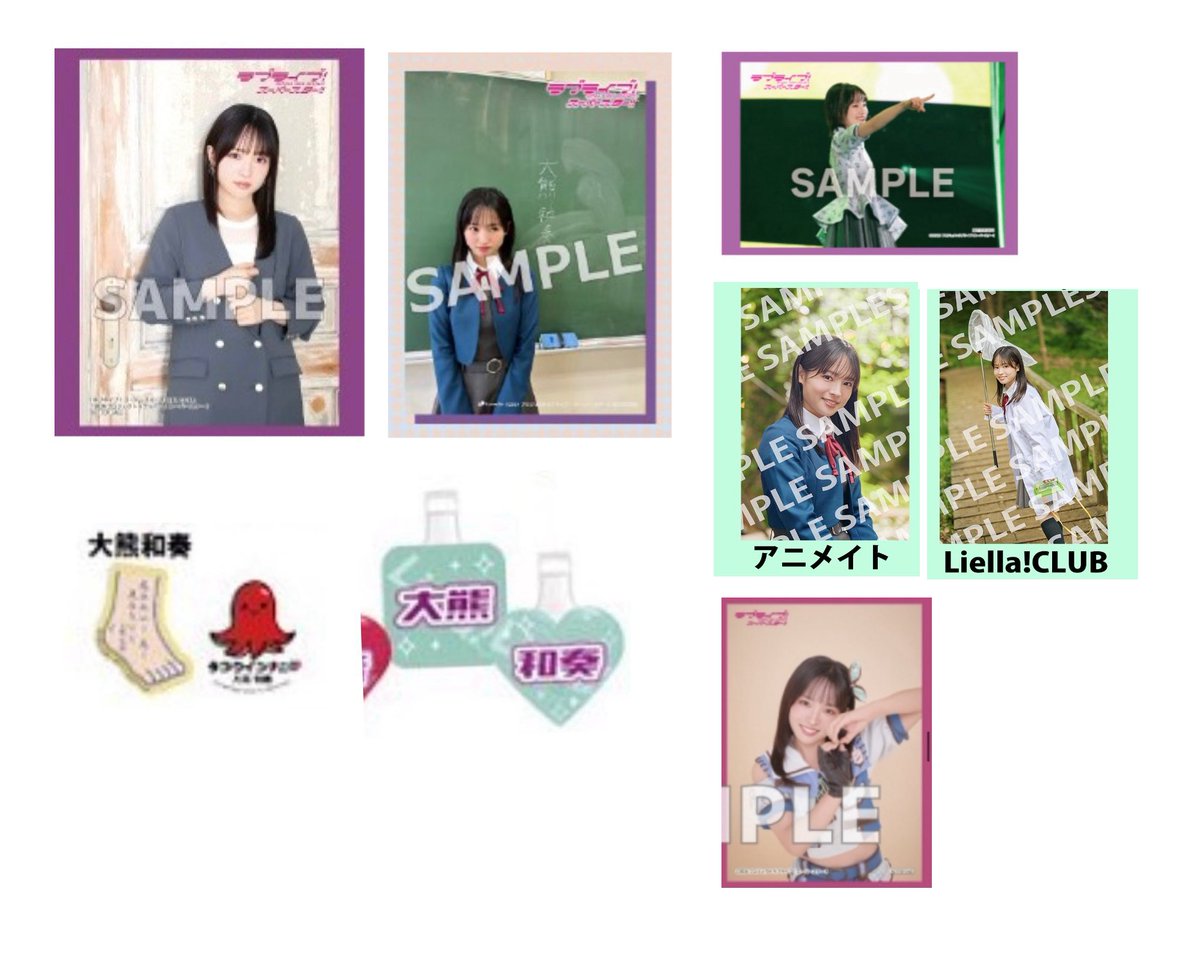 mai_hh7's tweet photo. ［交換］Liella 特典 ブロマイド 缶バッジ トレカ

譲:画像1.2
求:画像3.4

郵送交換です。
検索からお気軽にお声がけください！ https://t.co/I95R8zkOLI