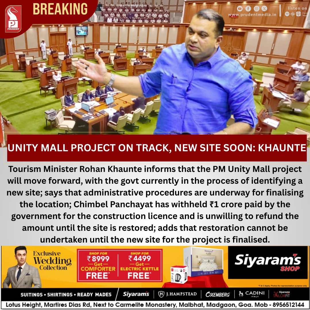 prudentgoa's tweet photo. Unity Mall Project On Track, New Site Soon: Khaunte

#UnityMall #RohanKhaunte #GoaTourism #GoaGovernment #GoaNews #Chimbel #GoaUpdates https://t.co/qXJPYpdsyH
