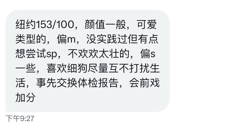 北美fwb tweet media
