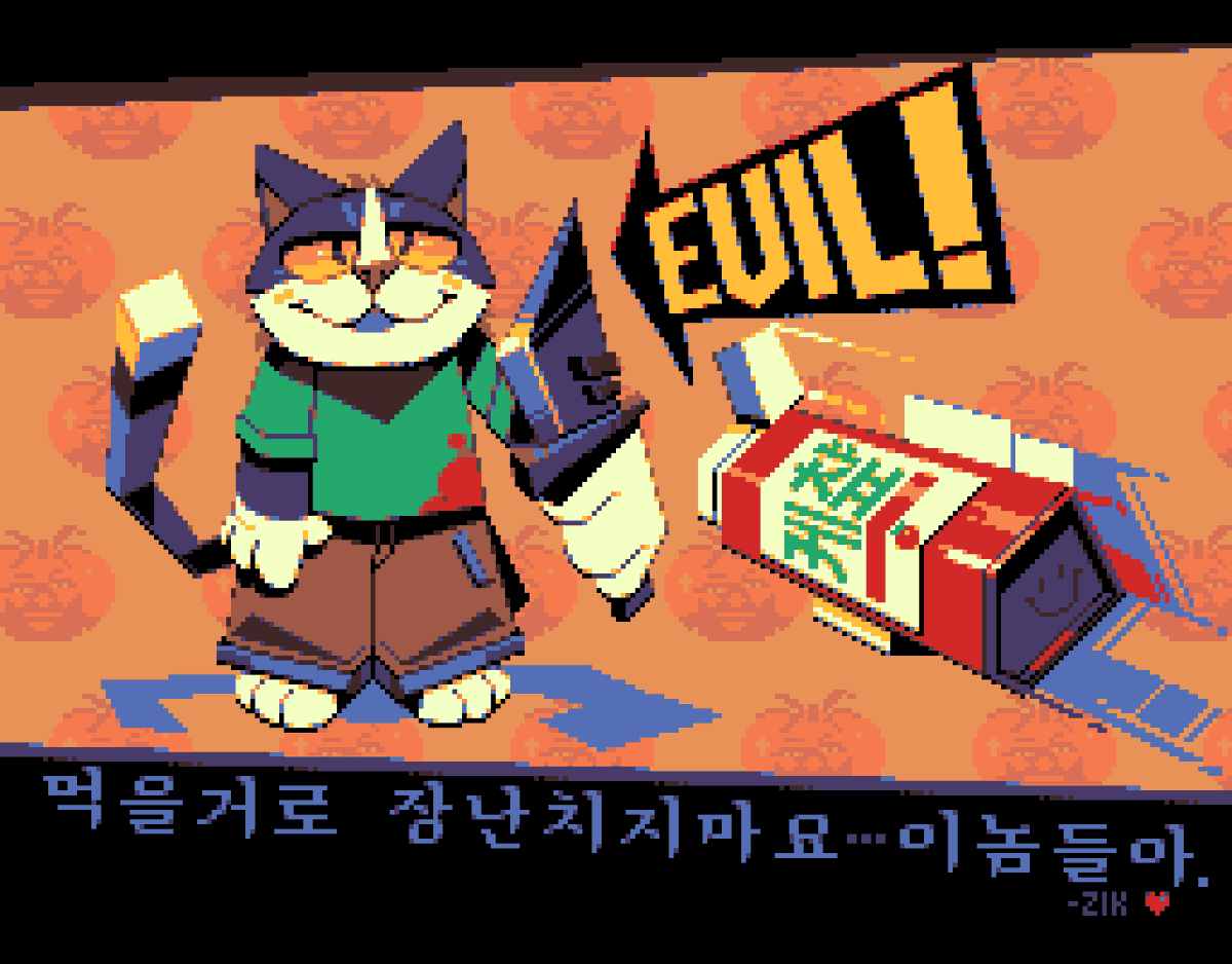 Jump.Zip (점.집) tweet media